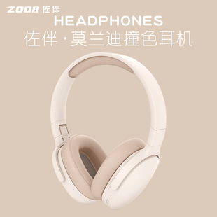 ZOOB/佐伴头戴式耳机无线蓝牙多功能降噪简约时尚INS运动超长续航