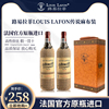 路易拉菲LOUISLAFON传说法国原瓶进口赤霞珠干红葡萄酒礼盒装