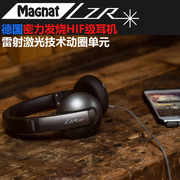 德国Magnat/密力 LZR760头戴式发烧纯音乐有线hifi高保真折叠耳机