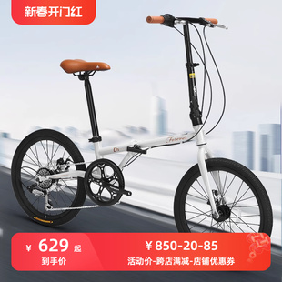 上海永久牌自行车20寸折叠小型成人男高碳钢轻便女款7速碟刹单车