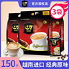 越南进口中原g7原味速溶咖啡特浓800g*3袋三合一条装老款