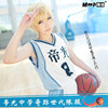 黑子的篮球球衣赤司黄濑青峰，cos帝光背心，网眼篮球服运动服队服