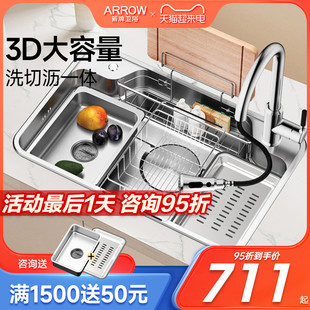 箭牌厨房水槽单槽304不锈钢，洗碗槽台下盆家用水池加厚日式洗菜盆