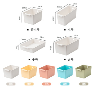 收纳盒子桌面杂物收纳筐客厅整理盒宿舍家用零食收纳储物盒神器