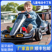 高档儿童电动卡丁车，可坐大人亲子双人遥控童车，漂移车高速赛车儿童