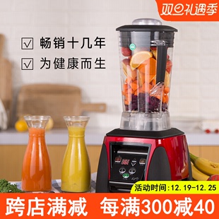 吴永志Kps/祈和破壁机家用小型 物理加热全自动蔬果料理机KS-1053
