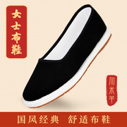 老北京布鞋女手工，千层底妈妈鞋，厚底牛筋底传统布鞋
