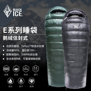 黑冰羽绒睡袋e400e700e1000户外信封鹅绒睡袋，信封成人保暖睡袋