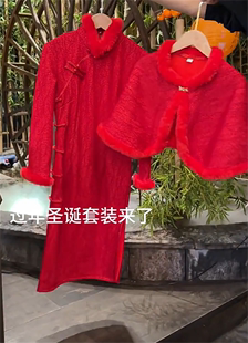 秋冬新中式中国风立领斜襟旗袍连衣裙红色披肩斗篷气质