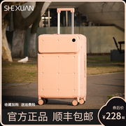 行李箱女学生小型20寸拉杆箱男万向轮24耐用密码，旅行登机皮箱子