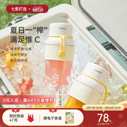 七彩叮当榨汁机小型便携式水果汁机电动家用多功能炸果汁，杯榨汁杯
