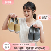 舒适防滑休闲鞋子女春夏款软底妈妈，鞋凉鞋一脚蹬透气日本单鞋1029