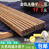 天然鸡翅木筷子原生态金铁木筷子家用实木筷子木质长筷子10双