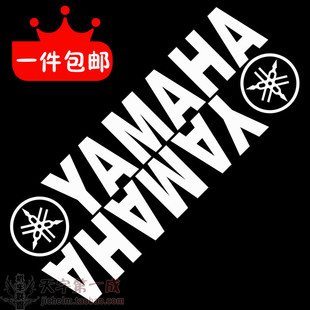 电动摩托车个性反光字母雅马哈助力车贴纸装饰踏板YAMAHA标志贴纸