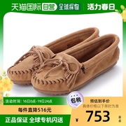 日本直邮Minnetonka KILTY 莫卡辛鞋（灰褐色）迷你唐卡靴子