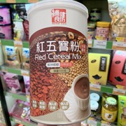 香港補健良坊红五宝，粉罐装500g即冲冷热饮红薏米红豆粉