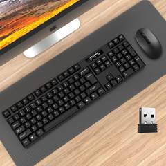现代无线键盘鼠标无线键盘USB台式笔记本电脑办公家用打字省电