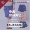 50秋冬bobo choses女童洋气印花抓绒半身裙时尚短裙休闲裙子粉