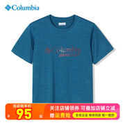 哥伦比亚Columbia户外男速干衣吸湿排汗透气越野跑短袖T恤AE0360