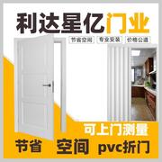 重庆pvc折叠门天燃气验收门折叠门铝合金折叠门塑料折叠推拉门