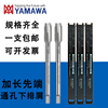进口日本YAMAWA加长先端螺尖丝攻M2M2.5M3M4M5M6M8M10M12机用丝锥