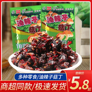 登荣油辣子菇丁重庆风味素食辣子鸡麻辣菌菇制品特产小吃休闲零食