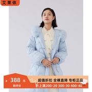 艾莱依冬季中长款羽绒服连帽狐狸毛领女时尚奢华显气质6020401105