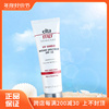 美国elta防晒霜无油广谱防护防晒乳霜spf3285g清爽无油大白