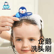 婴儿硅胶洗头刷子宝宝洗搓澡海绵，新生幼儿去头垢神器儿童洗澡用品