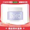 韩国直邮banilaco卸妆膏zero清洁力强舒缓温和无刺激芭妮兰面部