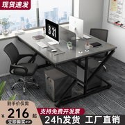 办公桌椅组合员工位双人电脑桌简约现代办公室四人位职员桌卡座桌