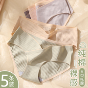 全程陪伴40周纯棉，亲肤v腰托腹不勒宝宝