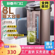 大容量电热水瓶家用办公商用8L电水壶保温烧水壶一体壶8升