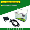xbox360kinect体感器电源，火牛交流器，xbox360电源线材
