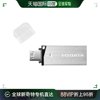 日本直邮I-O DATA U盘USB3.0 8GB U3-DBLT8G/S 银色