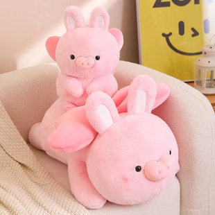 兔子猪毛绒玩具玩偶娃娃公仔创意送女朋友儿童生日礼物送闺蜜抱枕