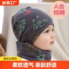 婴儿帽子围脖两件套秋冬季宝宝0-3岁圆顶，纯棉婴幼儿男童女童套装