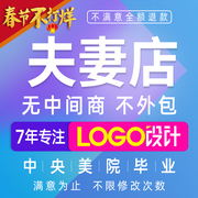 logo设计原创商标设计品牌企业公司名图标标志字体vi店标满意为止