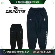日本直邮 DALPONTE Air Light 填充裤/运动服训练男下装长裤秋冬/