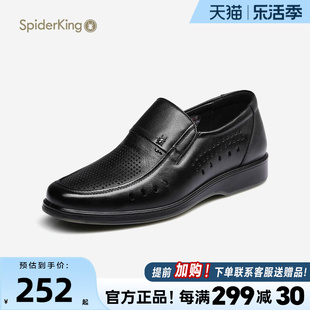 蜘蛛王男士(王男士)皮鞋2024男鞋，春季款商务休闲皮鞋真皮镂空透气套脚凉鞋