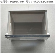 适用海尔双开门冰箱储物盒BCD-328WDGF-320WDPG-350冷冻抽屉