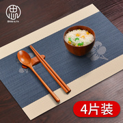 日式餐桌隔热垫餐桌垫防烫垫餐垫高级感西餐垫，碗垫杯垫中式餐盘垫
