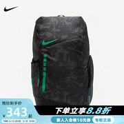 Nike耐克男子篮球双肩包春季书包收纳运动拼接FN0943-010