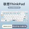 适用于联想ThinkPad X13键盘膜T14 E14笔记本电脑P14s键盘保护膜E531 E540 E550 E550C E555 E560防尘垫E565