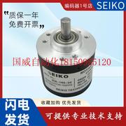 议价精工seiko光电，旋转编码器si6-360-3c质保一年