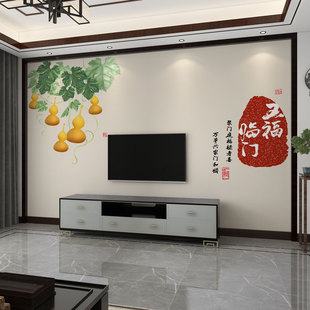 墙纸3d立体中式五福临门，电视背景墙壁布客厅壁画，影视墙布卧室壁纸