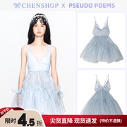 chenshop设计师品牌pseudopoems时尚，真丝欧根纱，拼接吊带蓬蓬裙新