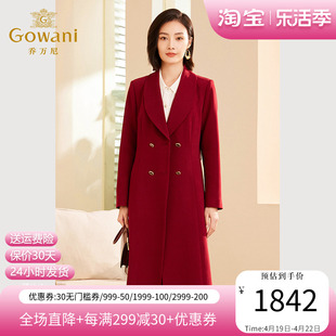 乔万尼风衣女款2023中长款气质，高级感红色，商场同款et3a677101