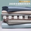 a类200支纯棉床单单件100全棉，宿舍单双人(单双人)学生被单被罩枕套三件套