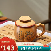 紫砂杯泡茶杯带过滤内胆功夫茶具，茶水分离杯办公室杯子宜兴